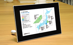 備ボーサイ1.0